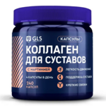 GLS Коллаген для суставов (капсулы 400 мг №240) Глобал Хэлфкеар ООО - Россия