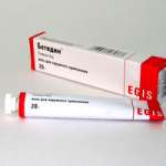 Бетадин (мазь для наружного применения 10 % 20 г туба) Эгис Фармацевтический завод ОАО Венгрия