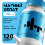 Diet go Магний хелат (капсулы №120) ИП Кудрявцева И.Н. - Россия