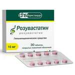 Розувастатин (табл. п. плен. о. 10 мг № 30) Фармстандарт-Лексредства ОАО г. Курск Россия