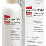 Эмолентум эмульсия для купания 0+ (200 мл) Сетес Косметикс ООО - Россия