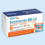 Бетагистин МВ-СЗ (табл. модиф. высв. п.плен. о. 48 мг № 30) Северная звезда НАО Россия