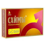 Саймы (капсулы 500 мг №16) БАЙВЭЙСЭНЬ Биотехнологическая компания с ОО- Китай