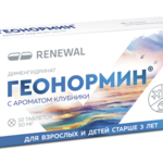 Геонормин (таблетки 50 мг № 10) Реневал (Renewal) Обновление ПФК АО г. Новосибирск Россия