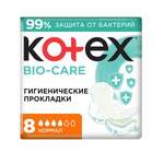 Котекс Био-Кэа Kotex Bio-Care Прокладки гигиенические Нормал c антибактериальным слоем внутри (№8) Guangxi Shua Helth care Products Co., Ltd - Китай