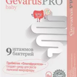 Геварус Про Беби 0+ (порошок-саше 2г №10) BioGrowing Co., LTD  Биогровинг - Китай