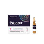 Риклинг (раствор для внутривенного и внутримышечного введения 25 мг/мл 2 мл № 5 амп. ) Гротекс ООО г. Санкт-Петербург Россия