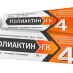 Полиактин ГК (мазь для наружного применения 30 г туба (1)) Интелбио ООО Зеленая Дубрава ЗАО Россия