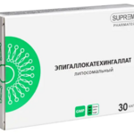 Эпигаллокатехингаллат липосомальный (капсулы 548 мг №30) Суприм Фарматек Supreme Pharmatech Co. Ltd/Витамер ООО Таиланд/Россия