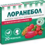 Лоранебол леденцы кедровые с живицей и прополисом на изомальте брусника и малина (шт. №20) Экол ООО - Россия