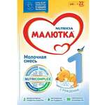 Малютка-1 Смесь молочная с рождения (600 г) Россия ОАО ДП Истра-Нутриция