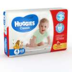 Huggies (Хаггис) Подгузники Классик 4, 7-18 кг (27 шт.)