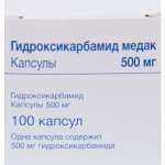 Гидроксикарбамид медак Аннул. (капсулы 500 мг № 100) медак ГмбХ Германия Хаупт Фарма Амарег ГмбХ Германия
