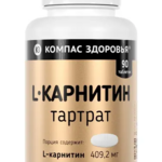 L-карнитин тартрат (таблетки 700 мг №90) Компас Здоровья НПО ООО-Россия