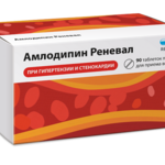 Амлодипин Реневал (таблетки 10 мг № 90) Обновление ПФК АО г. Новосибирск Россия