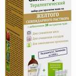 Скипофит Желтого Терапевтический Скипидарного раствора с добавлением 38 экстрактов трав (набор для принятия ванн) (500 мл) Натуротерапия ЗАО - Россия