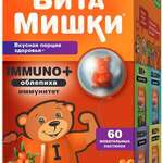 ВитаМишки Immuno+облепиха (ВитаМишки Иммуно плюс) (пастилки жевательные массой 2500 мг N60)+Леди С для волос кожи и ногтей N30 Trolli GmbH - Германия
