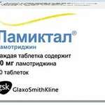 Ламиктал (таблетки 50 мг № 30) ГлаксоСмитКляйн Трейдинг Россия Делфарм Познань Спулка Акцыйна Польша