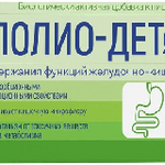 Реполио-Детокс (таблетки 700 мг N30) Борисовский ЗМП - Беларусь