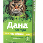 Дана Ультра Ошейник инсектоакарицидный для кошек (35 см лайм) Апи-Сан НПФ ООО - Россия