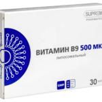 Витамин В9 500 мкг (фолиевой кислоты) липосомальный (капсулы 548 мг №30) Суприм Фарматек Supreme Pharmatech Co. Ltd/Витамер ООО Таиланд/Россия