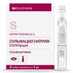 Сульфацил натрия-СОЛОфарм (капли глазные 20 % 1 мл № 5 тюбик-кап.) Гротекс ООО г. Санкт-Петербург Россия