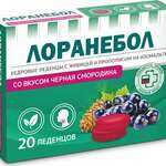 Лоранебол леденцы кедровые с живицей и прополисом на изомальте черная смородина (шт. №20) Экол ООО - Россия