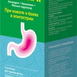 Магаплон А (суспензия для приема внутрь 170 мл фл. с мерной ложкой) ГармониФарм АВВА РУС АО [г. Киров] Россия