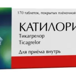 Катилорикс (табл. п. плен. о. 60 мг № 170) Изварино Фарма ООО г. Москва Россия