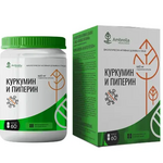 Ambrella Куркумин и пиперин (капсулы 460 мг №60) АМБРЕЛЛА ООО - Россия
