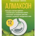 Алмаксон Кальция карбонат + Магния карбонат Мятный вкус (табл. жеват. N12) Фармацевтическая Фабрика ООО - Россия