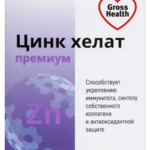 Гроссхелс Gross Health Цинк хелат Премиум (таблетки п.о. 0,5 г №100) Эркафарм Фарминтегро ООО-Россия