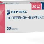 Эплеренон-Вертекс (табл. п. плен. о. 25 мг № 30) Вертекс АО г. Санкт-Петербург Россия