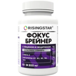 Ризингстар Risingstar ФокусБрейнер (капсулы 800 мг №60) Сибфармконтракт ООО - Россия