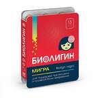 Мигра Биолигин (капсулы 0,52 г N15) ВИС ООО- Россия