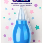 Пупсики Аспиратор назальный с мягким наконечником (1 шт,) Альпина Пласт ООО-Россия