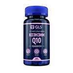 GLS Коэнзим Q10 (капсулы 310 мг №60) Глобал Хэлфкеар ООО - Россия