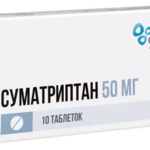 Суматриптан (табл. п. плен. о. 50 мг № 10) Озон ООО г. Жигулевск Россия