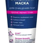 Но Проблем Noproblem Маска салициловая для очищения пор (100 мл) Океан Плюс ООО-Россия