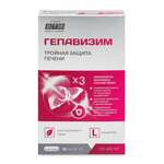 Гепавизим Тройная защита печени (капсулы 400 мг N30) ВТФ ООО - Россия