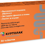 Куртолак очищение лактитолом (таблетки 550 мг N30) Внешторг Фарма ООО (г. Москва) - Россия