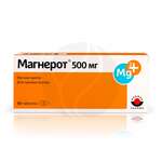 Магнерот (таблетки 500 мг № 50) Верваг Фарма ГмбХ и Ко. КГ Германия Пик-Фарма Лек ООО Россия