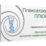 Плексатрон Плюс Имплантат Коллаген-содержащий для внутрисуставного и периартикулярного введения (2 мл фл. №5) ГУНА С.п.А. - Италия