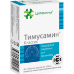 Тимусамин Классик (БАД) Цитамины(табл. п. о. киш.- рим. №40) НЭКСТ Био ООО - Россия