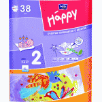 Хеппи Белла беби Мини Bella baby Happy Mini Подгузники детские от 3-6 кг (размер 2 №38 шт.) ТЗМО С.А. - Польша