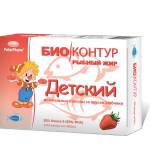Рыбный жир Детский со вкусом Клубники БиоКонтур (капсулы жевательные 400мг N100) Полярис ООО (г. Мурманск) - Россия