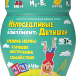 Компливит Непоседливые детишки Магний+Витамин В6 3+ (пастилки жеват. 4,5 г N60) ZPC Otmuchow S.A. - Польша