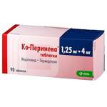 Ко-Перинева (таблетки 1,25 мг+4 мг N90) КРКА-Рус ООО - Россия