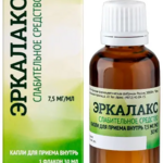 Эркалакс (капли для приема внутрь 7.5 мг/мл 30 мл фл. (1)) Тульская фармацевтическая фабрика ООО Россия