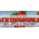 Аскорбинка для детей и взрослых вкус Клубники (БАД) (таблетки жеват. (крутка) 3 г №10) ПК Фарм-про RU ООО - Россия